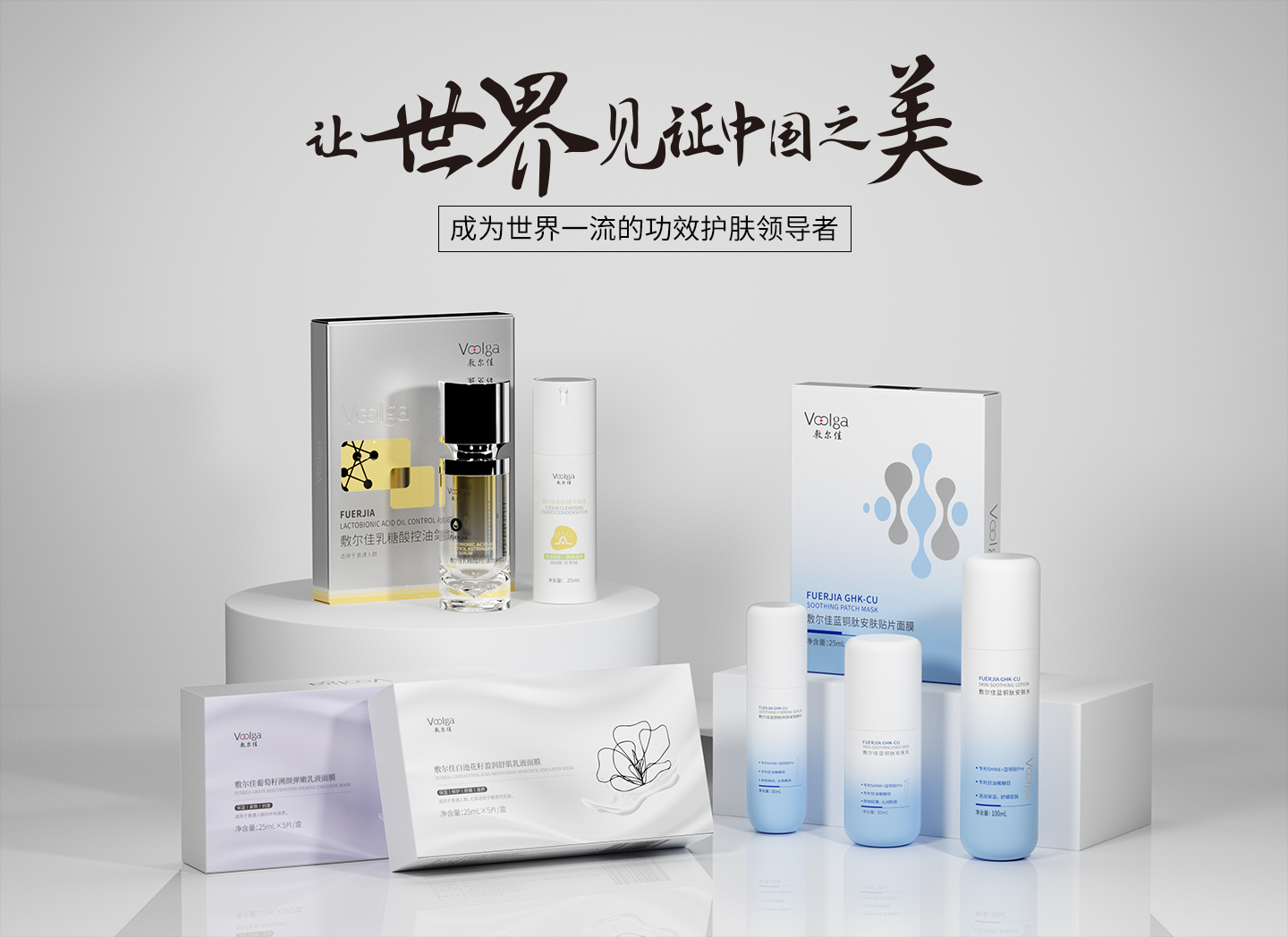 银娱优越会·GEG(中国)有限公司官网