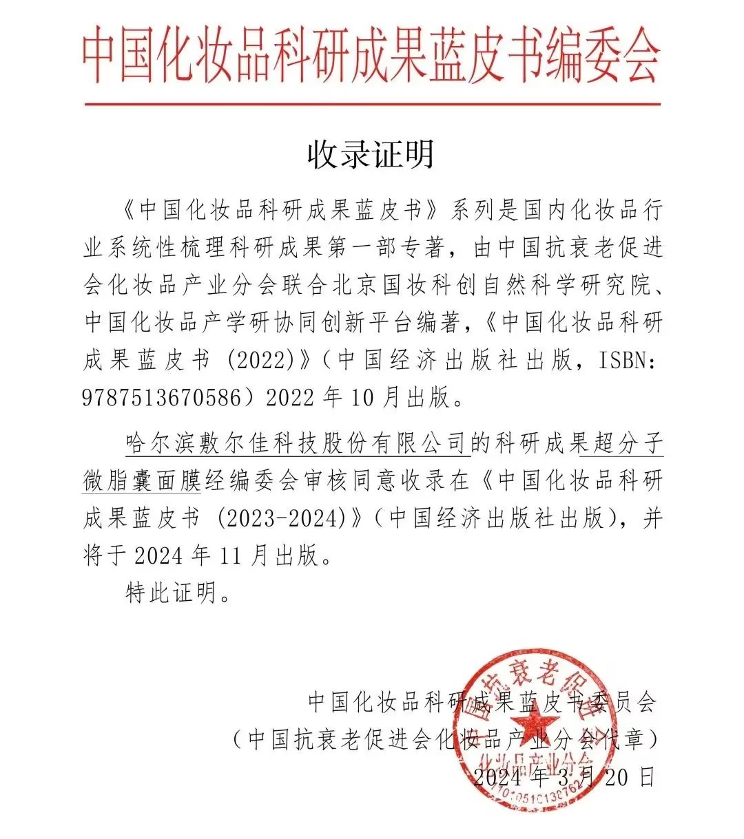 银娱优越会·GEG(中国)有限公司官网