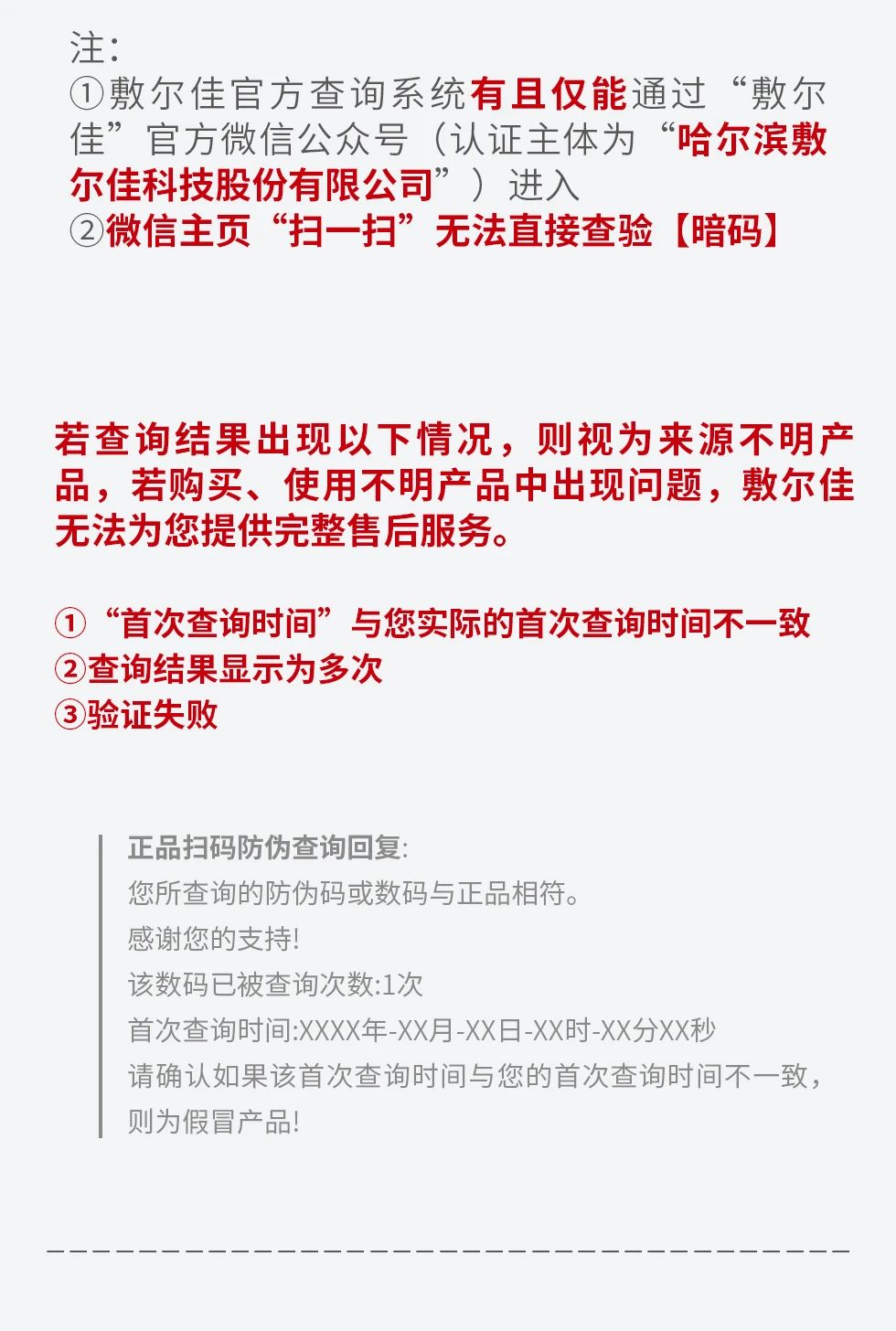 银娱优越会·GEG(中国)有限公司官网