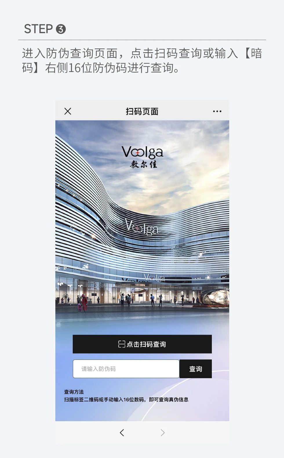 银娱优越会·GEG(中国)有限公司官网